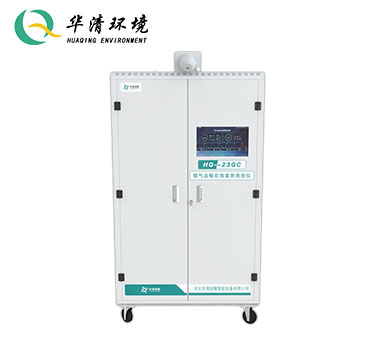 HQ-23QC 煙氣遠程在線監(jiān)測質控系統(tǒng)