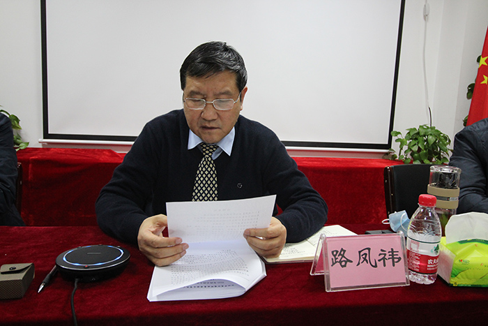 華清環?？萍技瘓F董事長路鳳祎