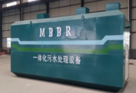 MBR 污水處理設備 MBR 污水處理設備